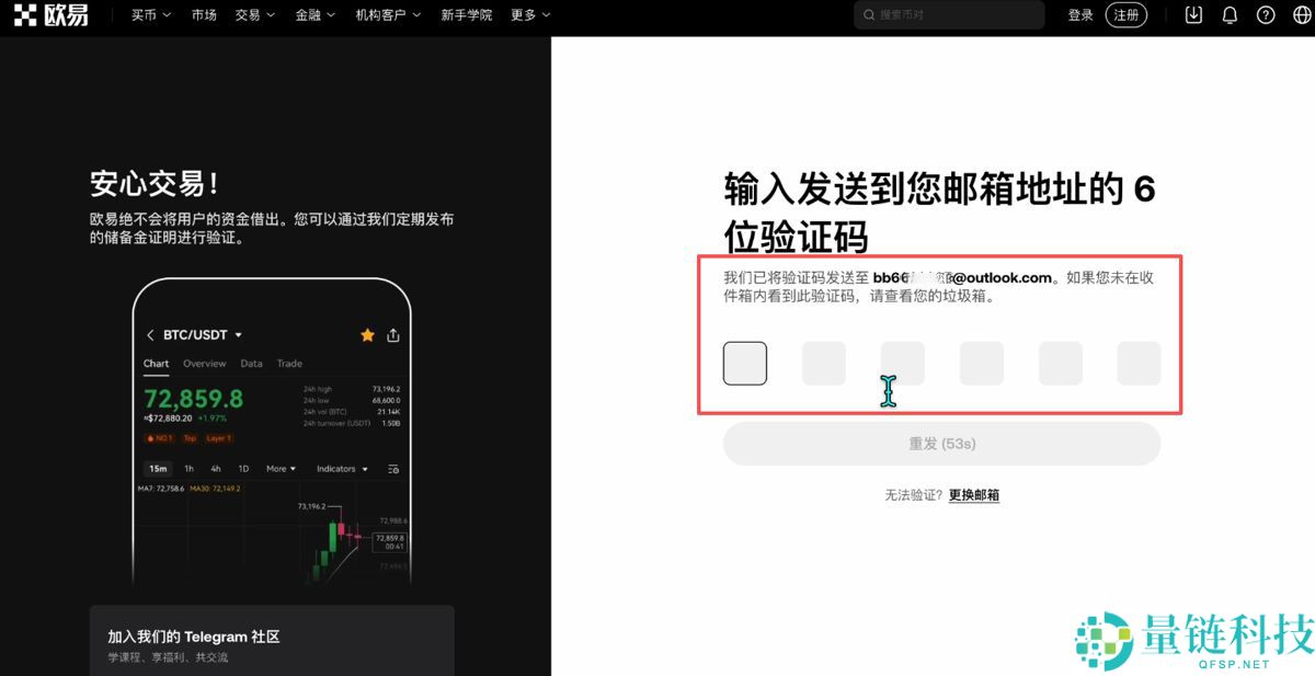 美联储降息对比特币涨还是跌?为什么降息会影响比特币价格呢?