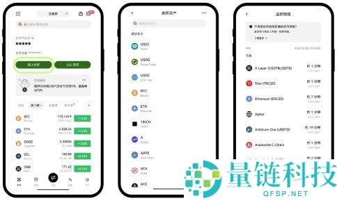 欧意交易所怎么样？深度解析欧意 OK 交易平台五大核心优势