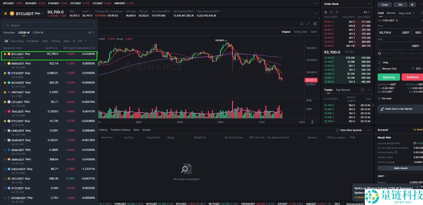 币安（Binance）是什么？它合法安全吗？币安主要功能、优缺点介绍