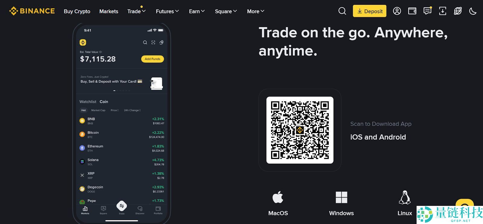 币安（Binance）是什么？它合法安全吗？币安主要功能、优缺点介绍