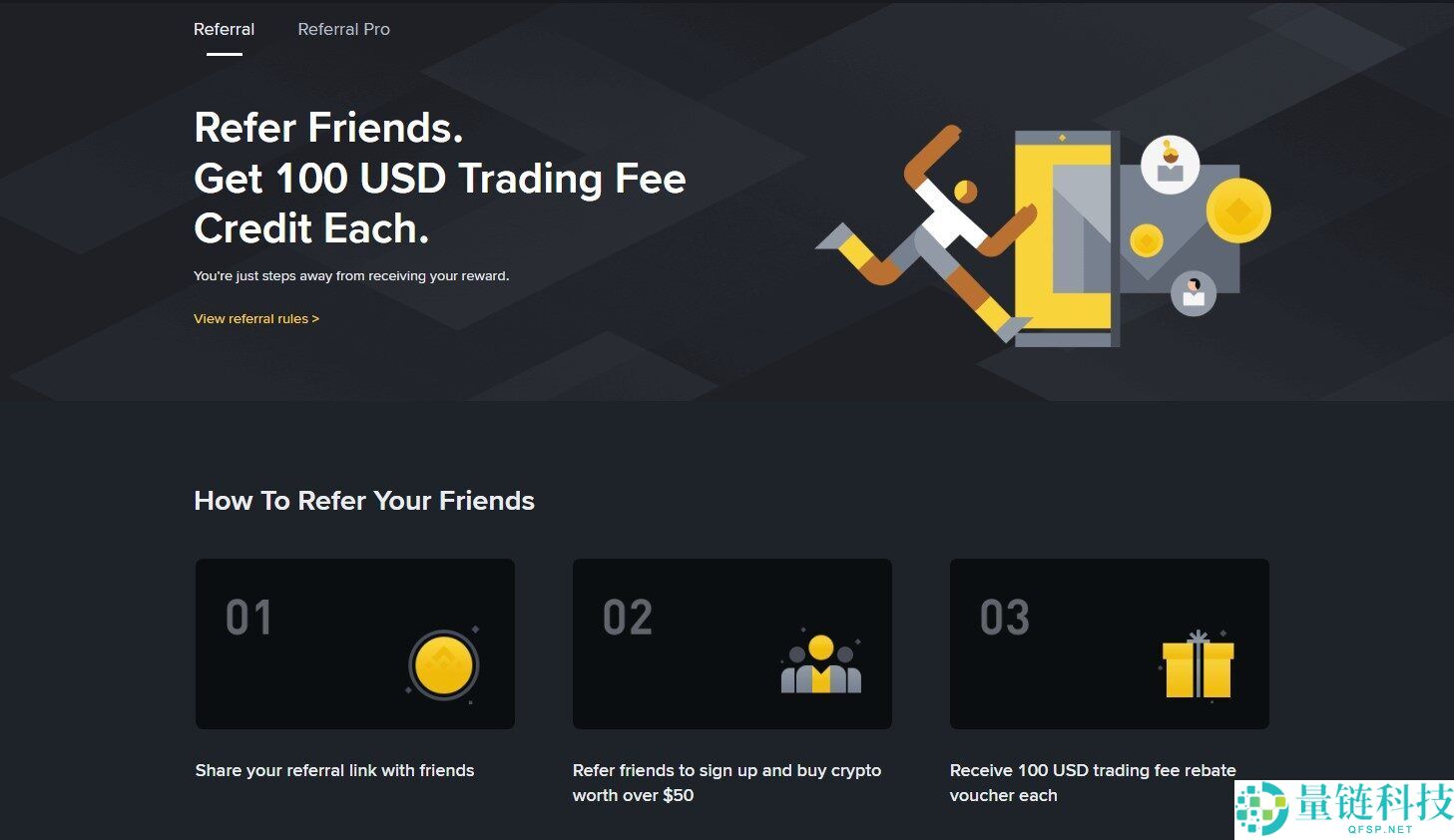 币安（Binance）是什么？它合法安全吗？币安主要功能、优缺点介绍