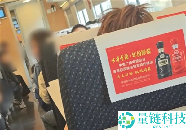 高铁孩童喧哗男子劝阻遭网暴，12306 回应：乘务员仅能劝止