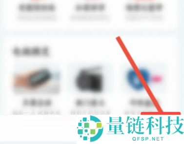 和家亲怎么切换版本?和家亲切换版本教程