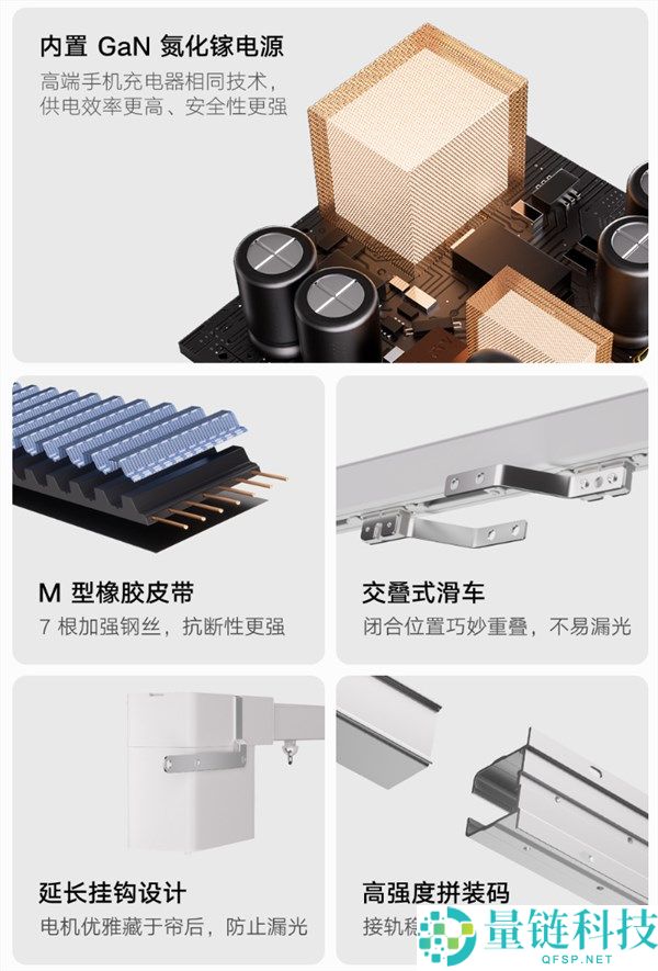 米家智能窗帘 3 Pro 众筹开启：799 元享独立分控，打造智慧家居新体验