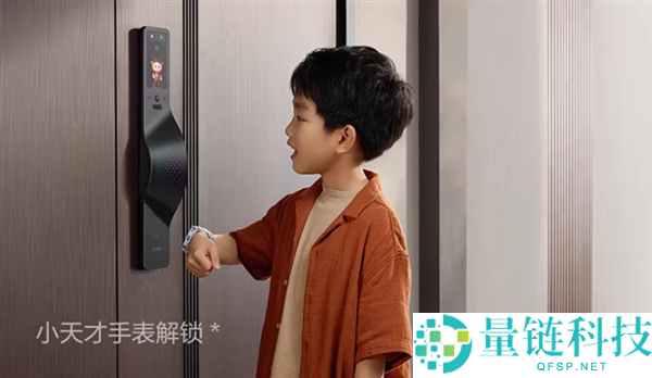 鹿客真 AI 智能锁 V7 Max 发布:全球首发隔空充电,实现无穷续航