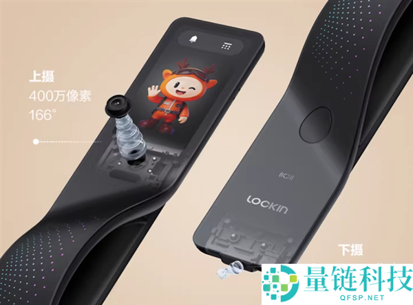 鹿客真 AI 智能锁 V7 Max 发布:全球首发隔空充电,实现无穷续航