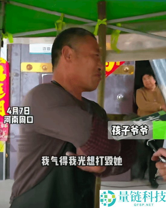 爷爷攒钱卖 16000 个烧饼,16 岁孙女竟豪掷打赏主播?真相令人唏嘘