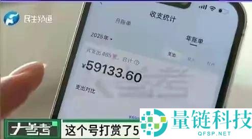 爷爷攒钱卖 16000 个烧饼，16 岁孙女竟豪掷打赏主播？真相令人唏嘘
