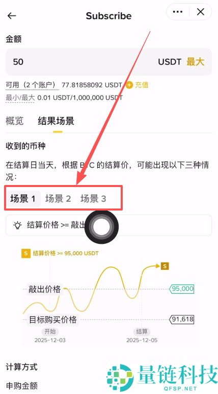 币安折价买币是什么？如何申购币安折价买币？操作步骤详解