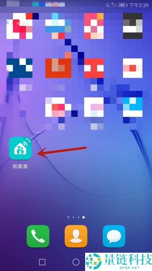 和家亲怎么检查版本更新?和家亲检查版本更新方法