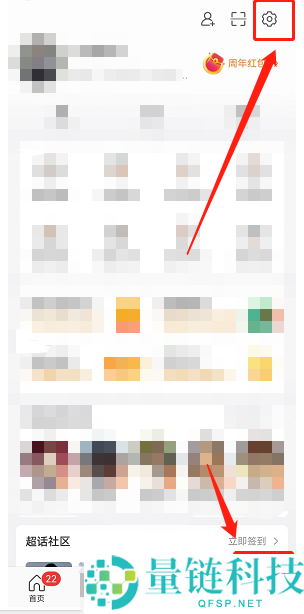 微博怎么设置个性图标？微博设置个性图标方法