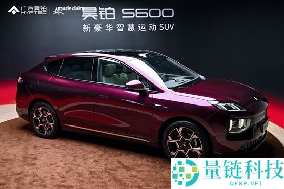 昊铂 S600 官图首发：车长超 5 米，标配激光雷达与交互大灯