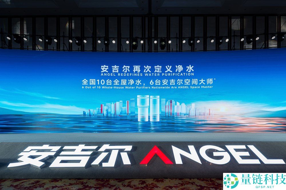 2026 安吉尔全球渠道峰会：重新定义清水，引领行业迭代，释放增长新信号