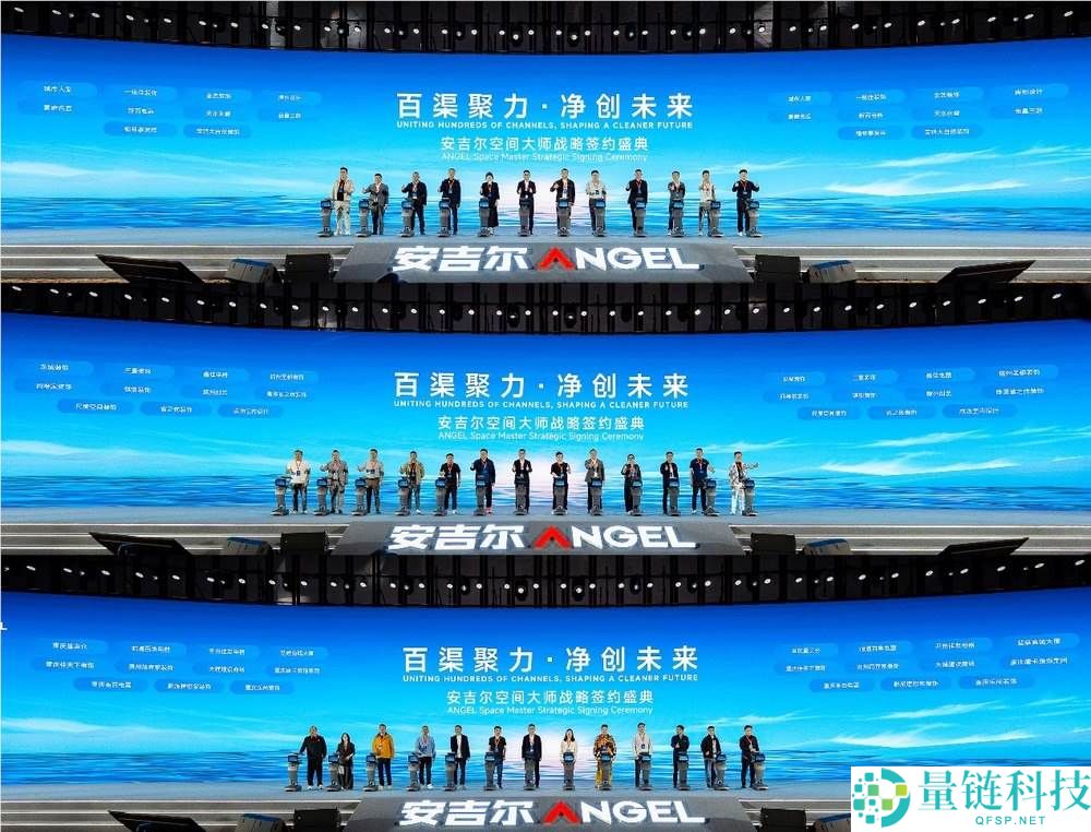 2026 安吉尔全球渠道峰会：重新定义清水，引领行业迭代，释放增长新信号