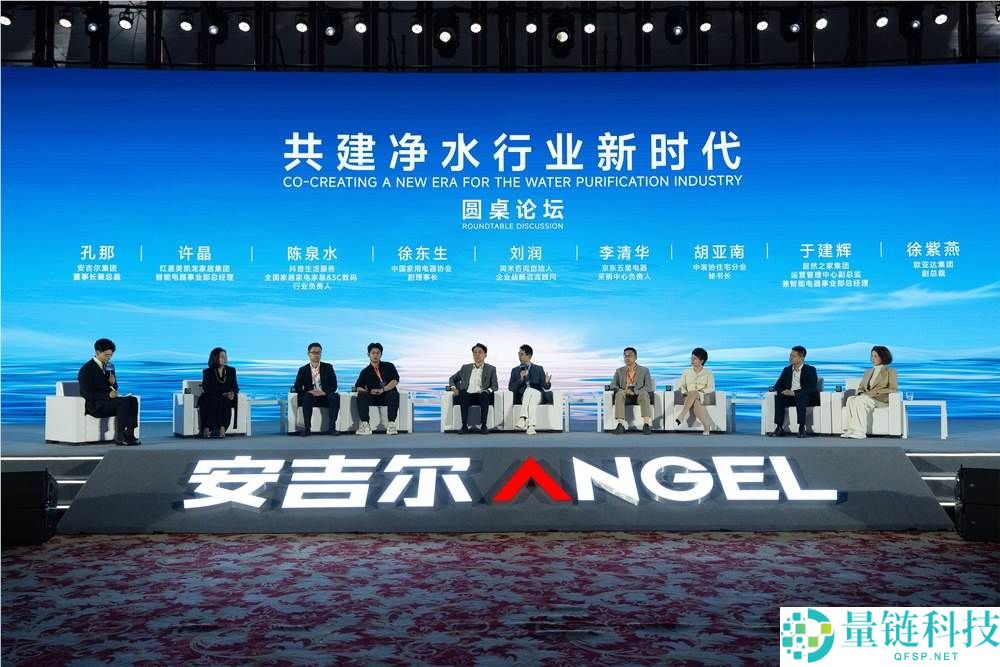 2026 安吉尔全球渠道峰会：重新定义清水，引领行业迭代，释放增长新信号