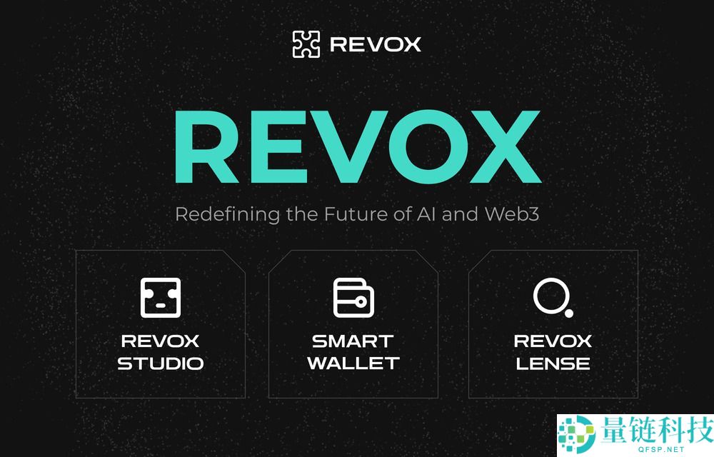 什么是Revox(REX)币？REX价格预测2025-2030年
