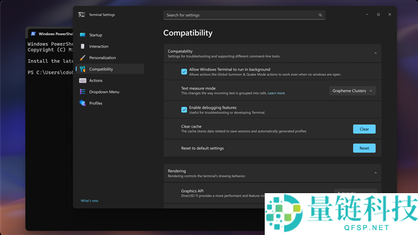 Windows Terminal 全新界面发布：微软默认启用主动保管功能