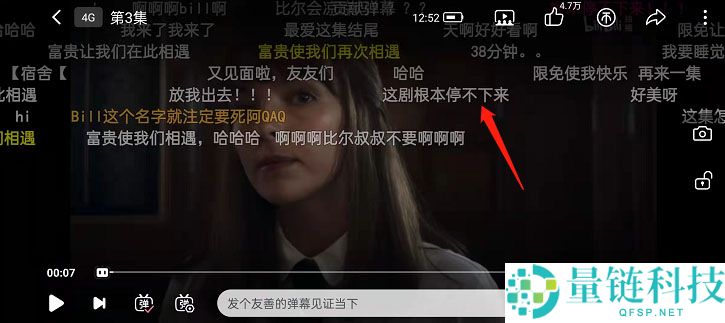 哔哩哔哩怎么复制弹幕？哔哩哔哩复制弹幕方法