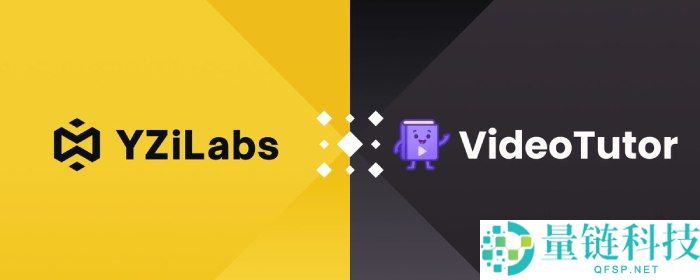 YZi Labs S1中15个宝藏项目复盘:最新进展如何?一文速览