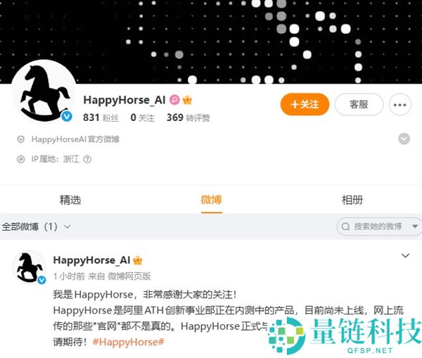 阿里 HappyHorse 获通义千问负责人林俊旸点赞：性能碾压字节 Seedance