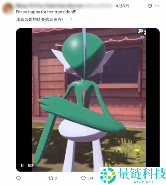 宝可梦性别颠倒引争议:被指搞 LGBT?“醒觉”组织趁虚而入