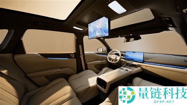 别克至境 E7 预售开启：16-21 万定价，全系标配真龙插混 Pro