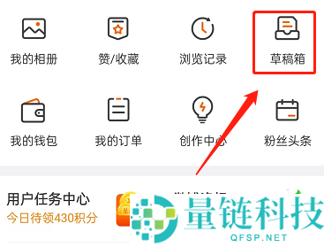 微博草稿箱怎么清空？微博草稿箱清空教程