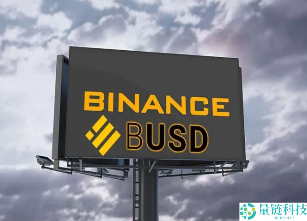 什么是BUSD？安全机制、主要优势及GT Radar团队解读