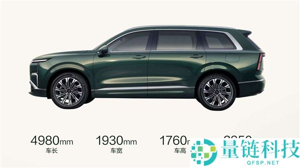 五菱星光 L 官图发布:亲民六座大车搭载 1.5L 插混系统