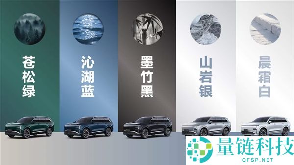 五菱星光 L 官图发布:亲民六座大车搭载 1.5L 插混系统