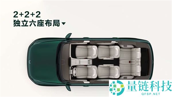 五菱星光 L 官图发布:亲民六座大车搭载 1.5L 插混系统