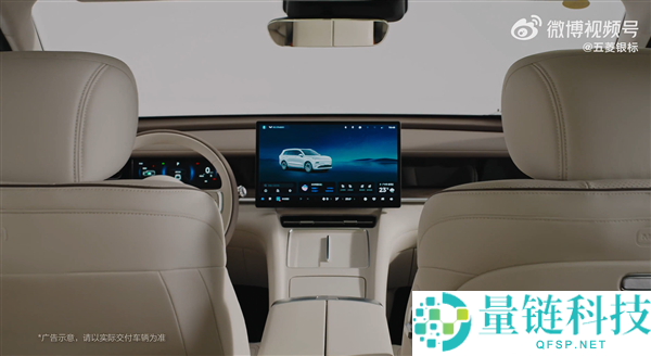 五菱星光 L 官图发布:亲民六座大车搭载 1.5L 插混系统