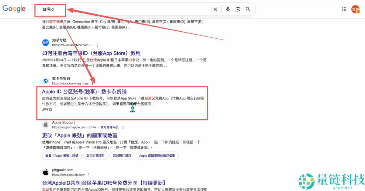 OKX保姆级入门教学:欧易App下载,注册认证和买币入金的详细教程
