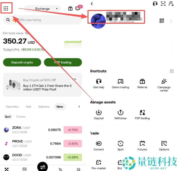 OKX保姆级入门教学:欧易App下载,注册认证和买币入金的详细教程