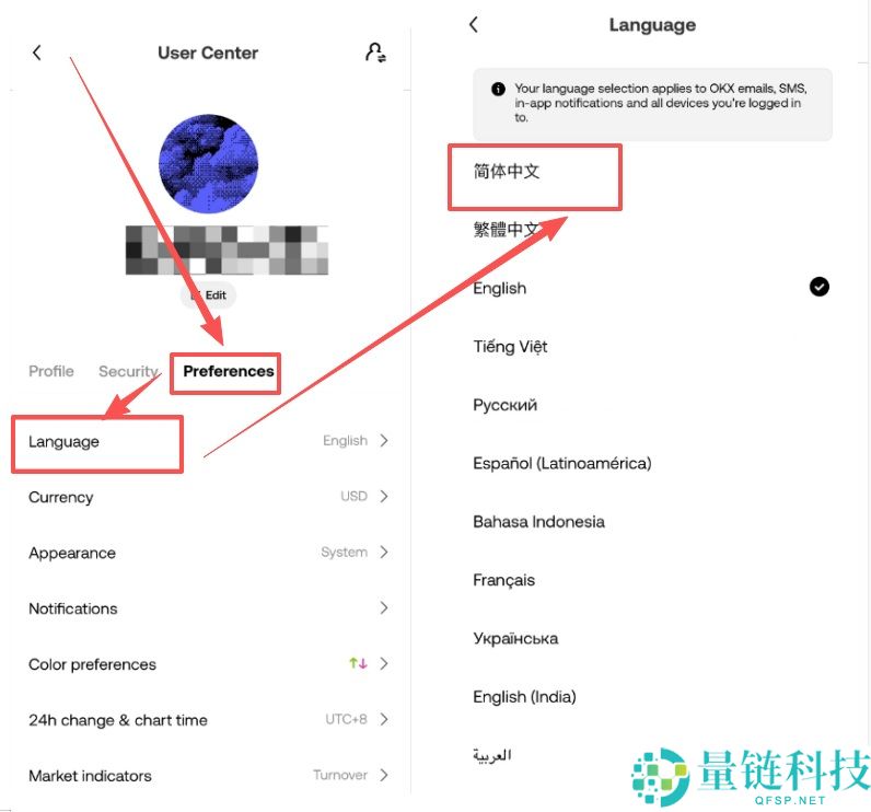 OKX保姆级入门教学:欧易App下载,注册认证和买币入金的详细教程
