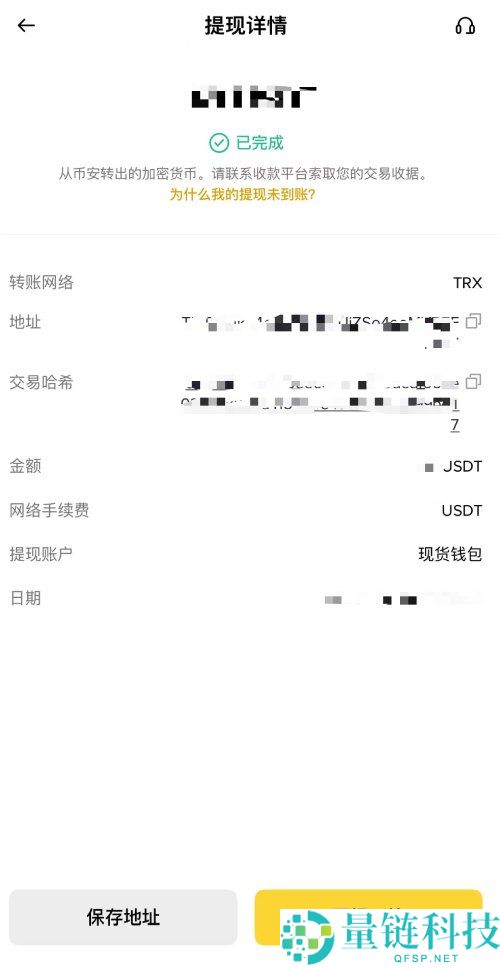 OKX保姆级入门教学:欧易App下载,注册认证和买币入金的详细教程
