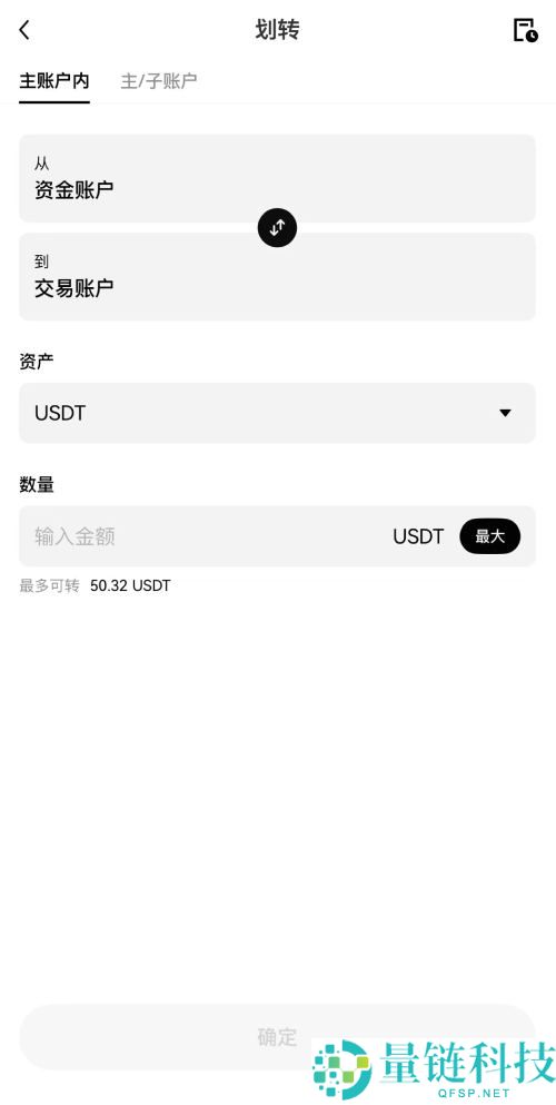 OKX保姆级入门教学:欧易App下载,注册认证和买币入金的详细教程