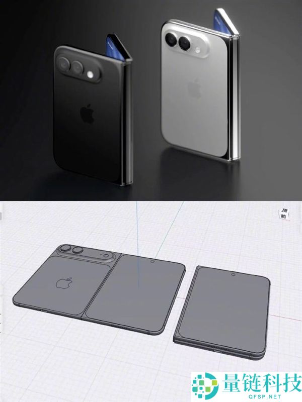 苹果折叠屏 iPhone Ultra 关键看点汇总：这 4 大核心问题你一定要知道