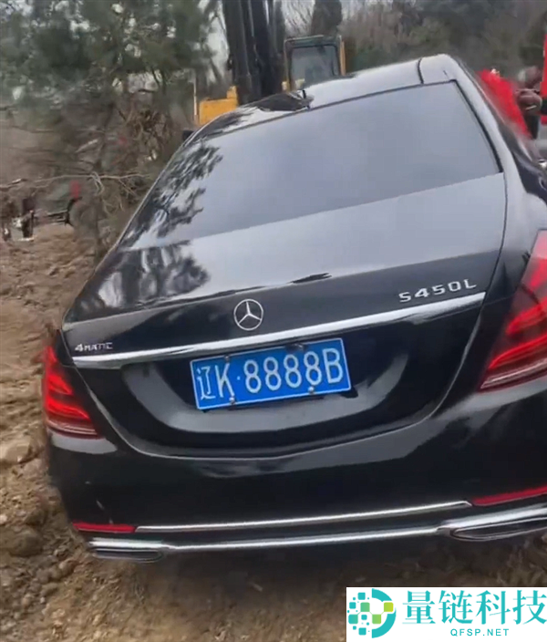 奔驰 S 级被当陪葬品下葬？官方回应：正严厉依法依规处置