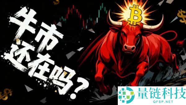 2026年币圈牛市预测：关键数据揭示下一轮 暴涨时机