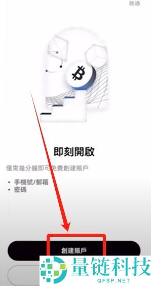 ouyi地址怎么注册？欧易OKX交易所3分钟快速注册指南