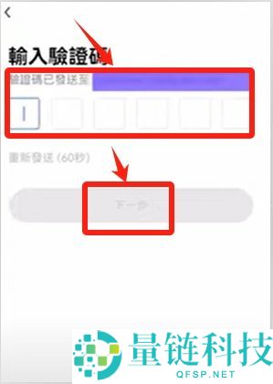 ouyi地址怎么注册？欧易OKX交易所3分钟快速注册指南