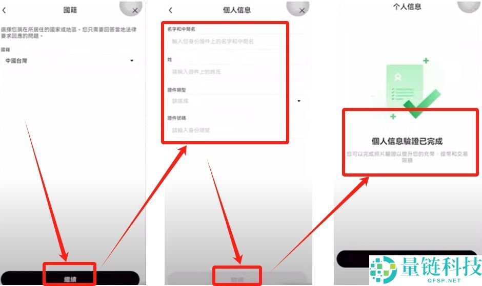 ouyi地址怎么注册？欧易OKX交易所3分钟快速注册指南