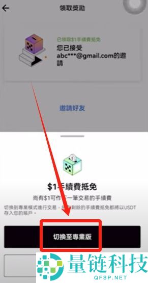 ouyi地址怎么注册？欧易OKX交易所3分钟快速注册指南