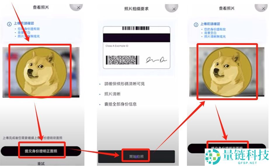 ouyi地址怎么注册？欧易OKX交易所3分钟快速注册指南