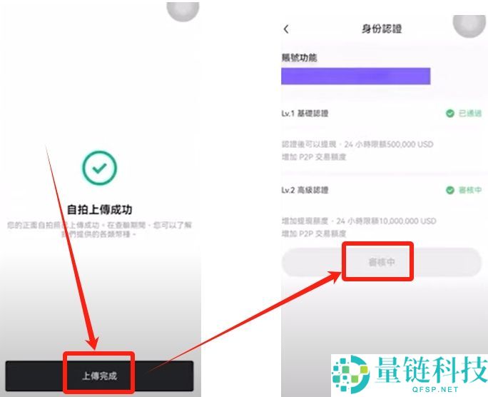 ouyi地址怎么注册？欧易OKX交易所3分钟快速注册指南