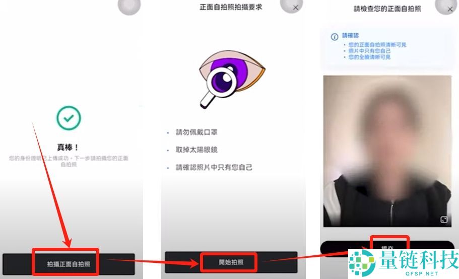 ouyi地址怎么注册？欧易OKX交易所3分钟快速注册指南