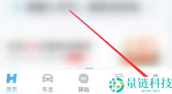 如何注销哈啰出行账号？注销哈啰出行账号教程