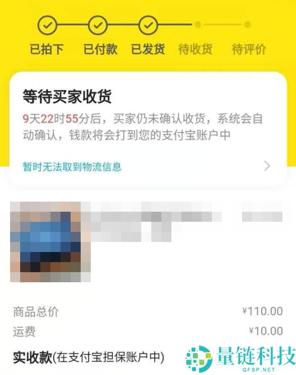 闲鱼的钱打在哪里？闲鱼打的钱具体位置