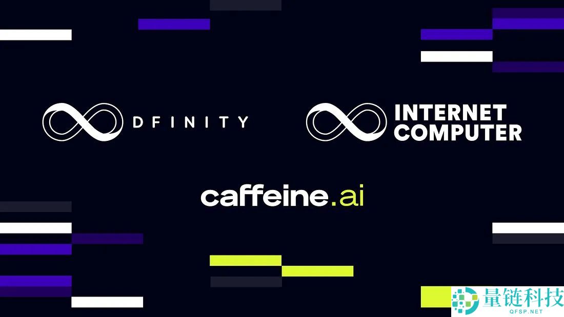 ICP币是什么币？有何用途？价格走势与未来发展分析